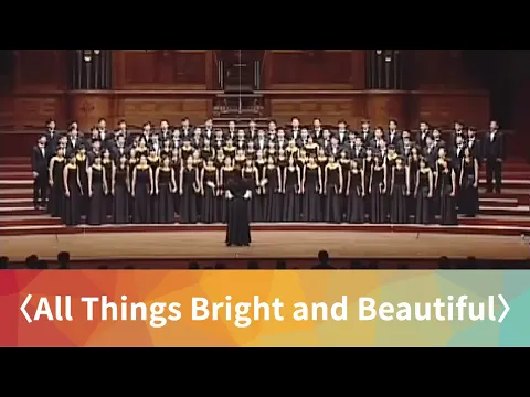 Download MP3 All Things Bright and Beautiful (John Rutter) - National Taiwan University Chorus