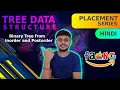 Tree Data Structure Lecture 9 - Construct Binary Tree from Postorder and Inorder Traversal