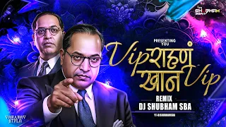 vip rahan vip khan aradhi style mix its shubham sba sajan bendre song bhim jayanti spl 