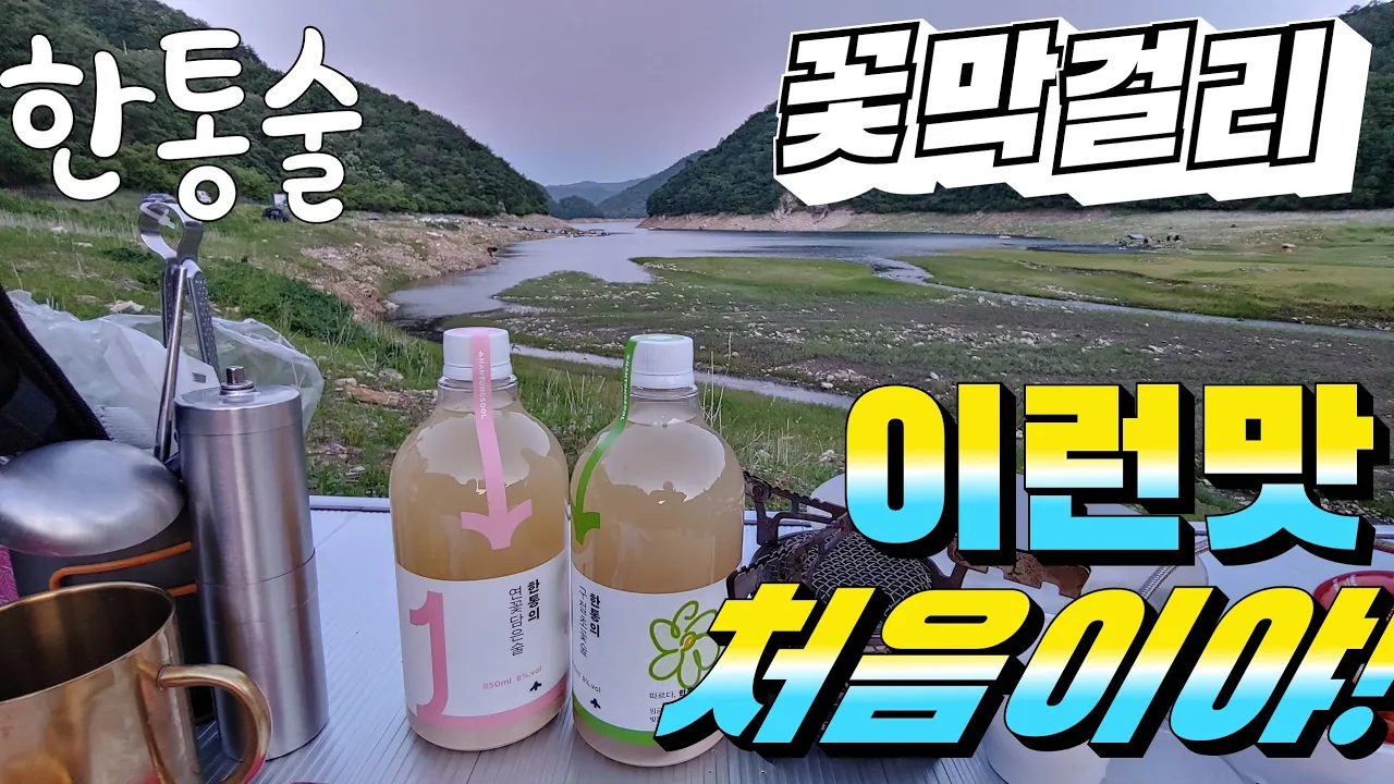관련 영상 썸네일