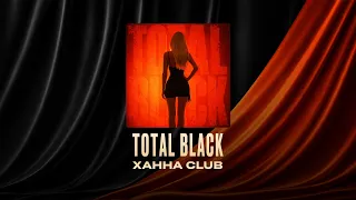 Ханна Club - Total Black (Трек, 2026)