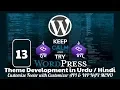Part 13 WordPress Theme Development in Urdu 2019 Customizing Footer with Customizer and WP Nav Menu