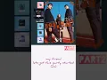 • full album | OST How To Buy A Friend + lyrics