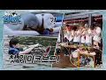 Download Lagu RIIZE 2nd Anniversary ❮라이즈의 이 순간을 즈을겨라~!❯ | WE RIIZE EP.44