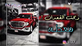شيلات حماسيه طرب مطلوب 