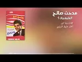 الميليونيرات 2 مدحت صالح