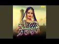 Download Lagu Friendship