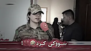 بۆ زانیاریتان کەنالی رووداو پارتیە سوکی کرد Foryou 