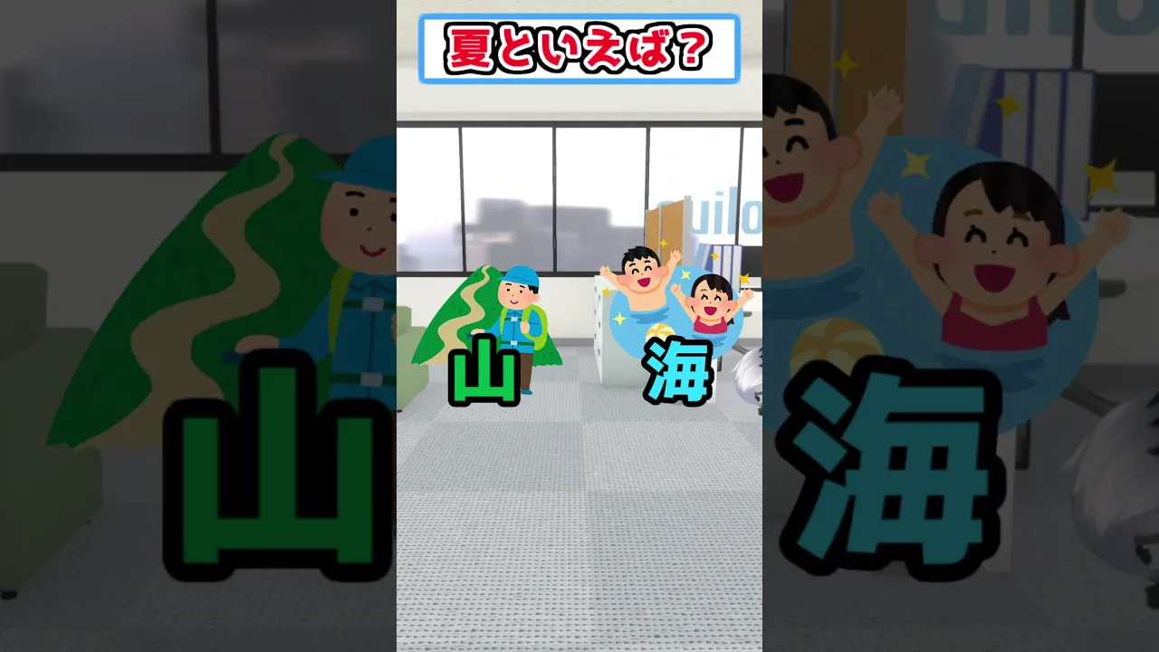 フブミオ究極の選択。その２！　#フブミオ　#究極の選択