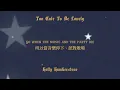 Holly Humberstone - Too Cute To Be Lonely｜我這麼可愛，怎麼能沒人陪｜中文歌詞翻譯