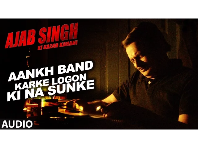 Aankh Band Karke Logo Ki Na Sunke Aankh Band Karke Logo Ki Na Sunke