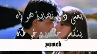 قلبى قالك عاللى فيه رووووعه وحزينه جدا دندنها