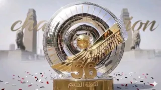 انا الزمالك  دندنها