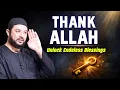 Lagu Praise Allah with PERFECT Accuracy and Unlock RIZQ, Peace and Blessings | Sheikh Samih Jad