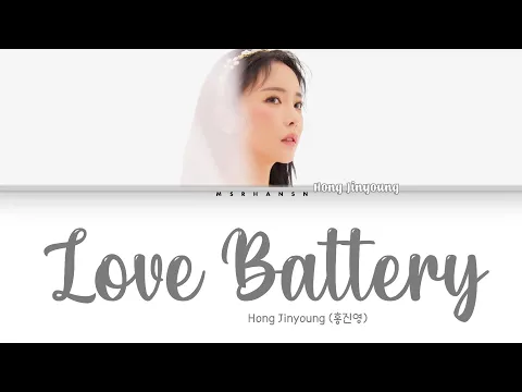 Download MP3 Hong Jin Young (홍진영) – Love Battery (사랑의 배터리) [Han|Rom|Eng] Color Coded Lyrics