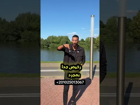 فرصة لكل طلاب و عماله الوطن العربى فى بيلاروسيا 🇧🇾🥇