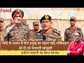 Download Lagu मोदी के शासन में सेना प्रमुख का महत्व नहीं; पाकिस्तान को दी गई चेतावनी खोखली