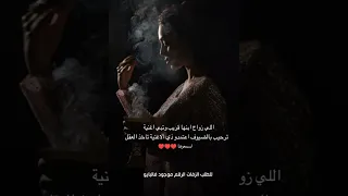 اغنية ام العريس ترحيب بالضيوف 2026 اغنية ام العريس ام عبدالله 