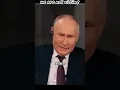 could you invade Poland Tucker carlson vs Putin the most insane interview of 2024
