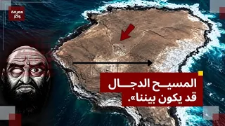 الرجل الثاني في أمريكا يفاجئ العالم: «طاقة روحية مظلمة» حول الذكاء الاصطناعي.. ماذا يقصد؟ الأخطر بدأ