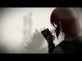 Download Lagu Owari No Sekai Kara (French \u0026 Short vers.) |Cover by Mina-chan| -Nagi Yanagi