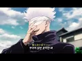 그런 꽃이면 돼 💐 | King Gnu (킹누) - 뿌리 (ねっこ/Nekko) [가사/해석/lyrics/J-POP]