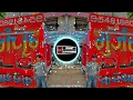 Download Lagu Gujjar Role Main (Edm Mix) Dj Ajay Aurangabad × Dj Rohit Aurangabad Special 2k25