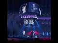 Sakura (Live)