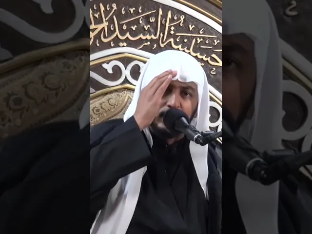 ⁣يا شيعة واسوني | الشيخ حسين البيابي #اكسبلور #يافاطمه #لايك