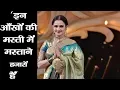 Download Lagu Happy Birthday Rekha: Rekha की ज‍िंदगी के वो राज, ज‍िसने उनकी दुन‍िया बदल दी...