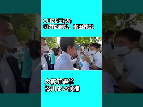 自民党/参院選「6月27日〜28日」ダイジェスト