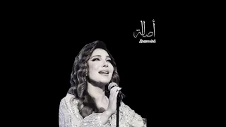 اصالة نصري              رسمتك دندنها