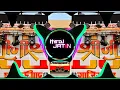 Download Lagu AAYI SEHAR SE KUDIYA CHAR  EDM DROP FULL FAST MASTI DANCE STYLE#  IT S DJ JATIN \u0026 DJ SWAM
