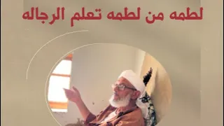 لطمه من لطمه تعلم الرجاله 