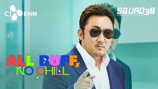 All Buff, No Chill! | Squad 38 | CJ ENM