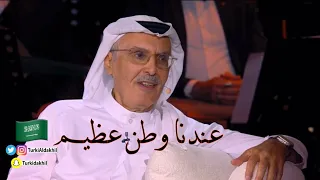 ما لاحد منه الله اللي عزنا   بدر بن عبدالمحسن دندنها