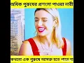 https://www.facebook.com/share/v/14GFS8bGoTA/