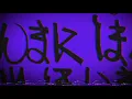 KENTY GROSS / ほんまに言うてんの? 2020 XLII Remix (LYRIC VIDEO)