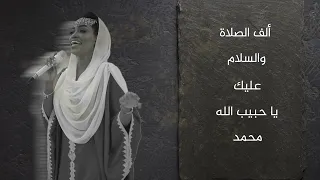 زفة هب السعد  ريم  خشافي     غناء الفنانه سمرا حالتي