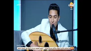 لؤى عبدون يغنى لحمائى ببراعة على العود ولا ليلة من لياليك 
