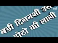 Download Lagu Khali Wali Unreleased | DJ Lucky \u0026 DJ Yash Nsk Remix | Le Gayi Dil  Mera Manchali