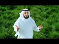 Download Lagu Holy Quran   Juz 7   Sheikh Mishary Al Afasy