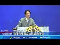 Download Lagu 賴總統團結國家第三講 大談藍白毀憲亂政 國會擴權法違憲 總統:當12年立委從沒看過 ｜記者 游任博 林育昇｜台灣要聞20250629｜三立iNEWS