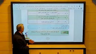 الأول الثانوي التربية الاسلامية لهم مغفرة و أجر عظيم 