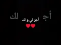 Download Lagu أجر لي و لك😇😇 #اكسبلور #المصحف #لايك #العظماء #