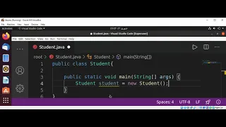 What are object reference variables in Java