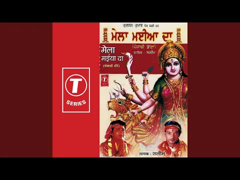 Lyricspandits: The Best Way To Explore Lyrics With Meannings Latest Bhajan Lyrics