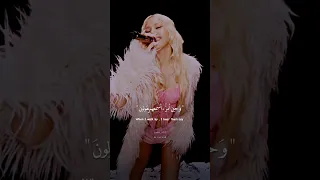 ترجمة أغنية ليسا ربانزل Repanzel Explore Kpop Blackpink Lisa 