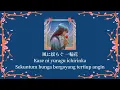 【𝐉𝐏𝐨𝐩 𝐒𝐨𝐧𝐠】Tuki. 一輪花 - Ichirinka (Indonesian Translate)