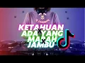 Lagu DJ KETAHUAN X ADA YANG MARAH X JAMBU – VERSI REMIX  FULL BASS l DJ LEMBAYUNG